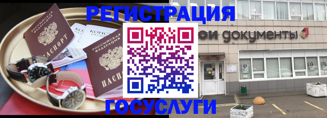 регистрация для дет. сада в Аркадаке